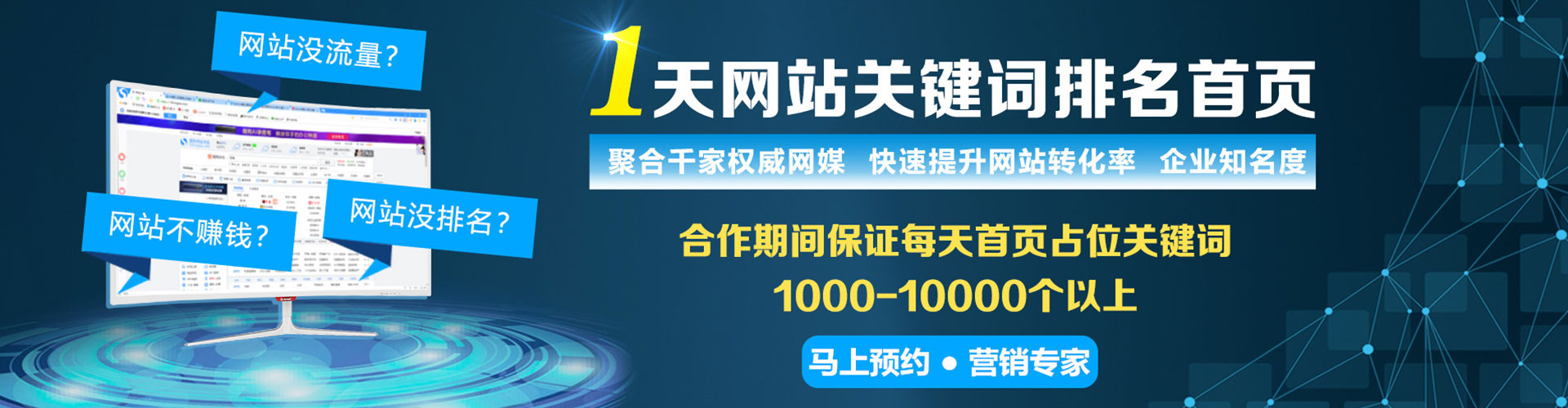 穆棱百度推广排名
